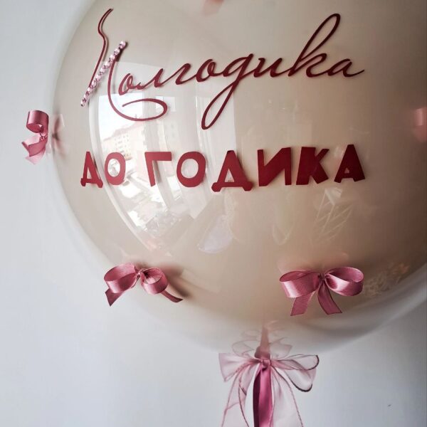 шары Медведково