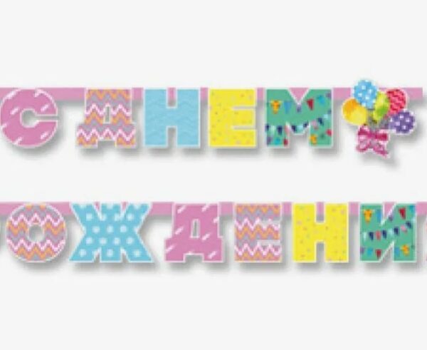 шары Мытищи
