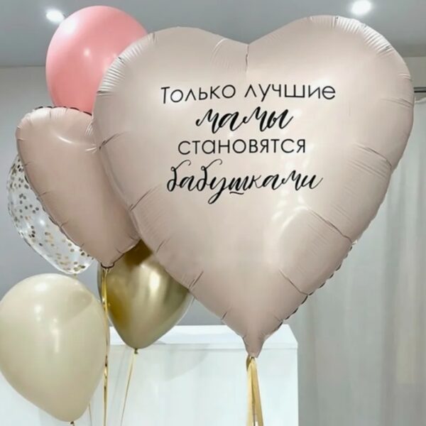 воздушные шары в Мытищах