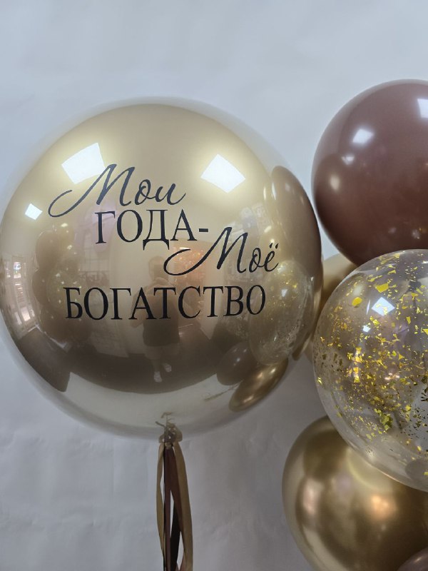 шары Мытищи