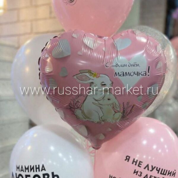 воздушные шары маме